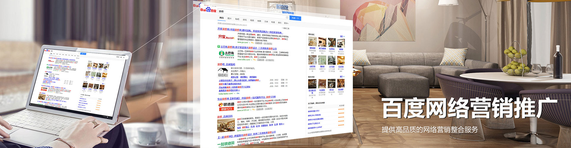 云浮sem优化