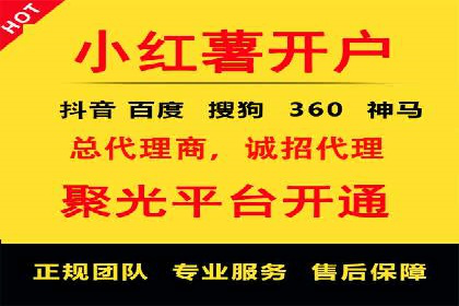 深度解析XX平台的信息流广告投放技巧